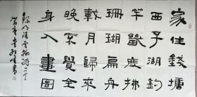 李红星四尺整张书法，100一张包邮