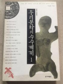 韩文书