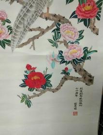 原云南省部队退休老干部 郑尚琼 2006年书画作品一幅 锦鸡茶花 【编号034】