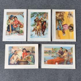 【年画】六十年代经典年画五张合售-每张都有版权-小开-品好近全新-有版权的少见