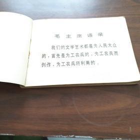 连队实用美术资料