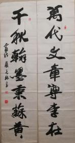 四友斋藏百将手书毛泽东诗词楹联展（092） 
海军航空兵原副司令员周克林少将（已故）书法一幅（保真）