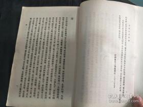 是明代胡应麟创作的一部文学史料著作，万历十七年（1589）孟秋刊行，本书是考据为主的笔记，全书共 48卷，分为 12部分，主要记述了不同时代小说写作的区别。卷四十一里有关于《三国志演义》、《水浒传》的评述。另外，《丹铅新录》、《艺林学山》两部分对考辨诗文典故、词曲名称的来源、作家籍里等均有助益。书中征引典籍，极其宏富。——少室山房笔丛（二册全）——【明】胡应麟，  中华书局1964年版