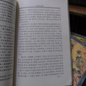 梁羽生小说全集 1—78（全78本）存66册  差1,2,7,8,27,61,62,63,64,65,66,67，