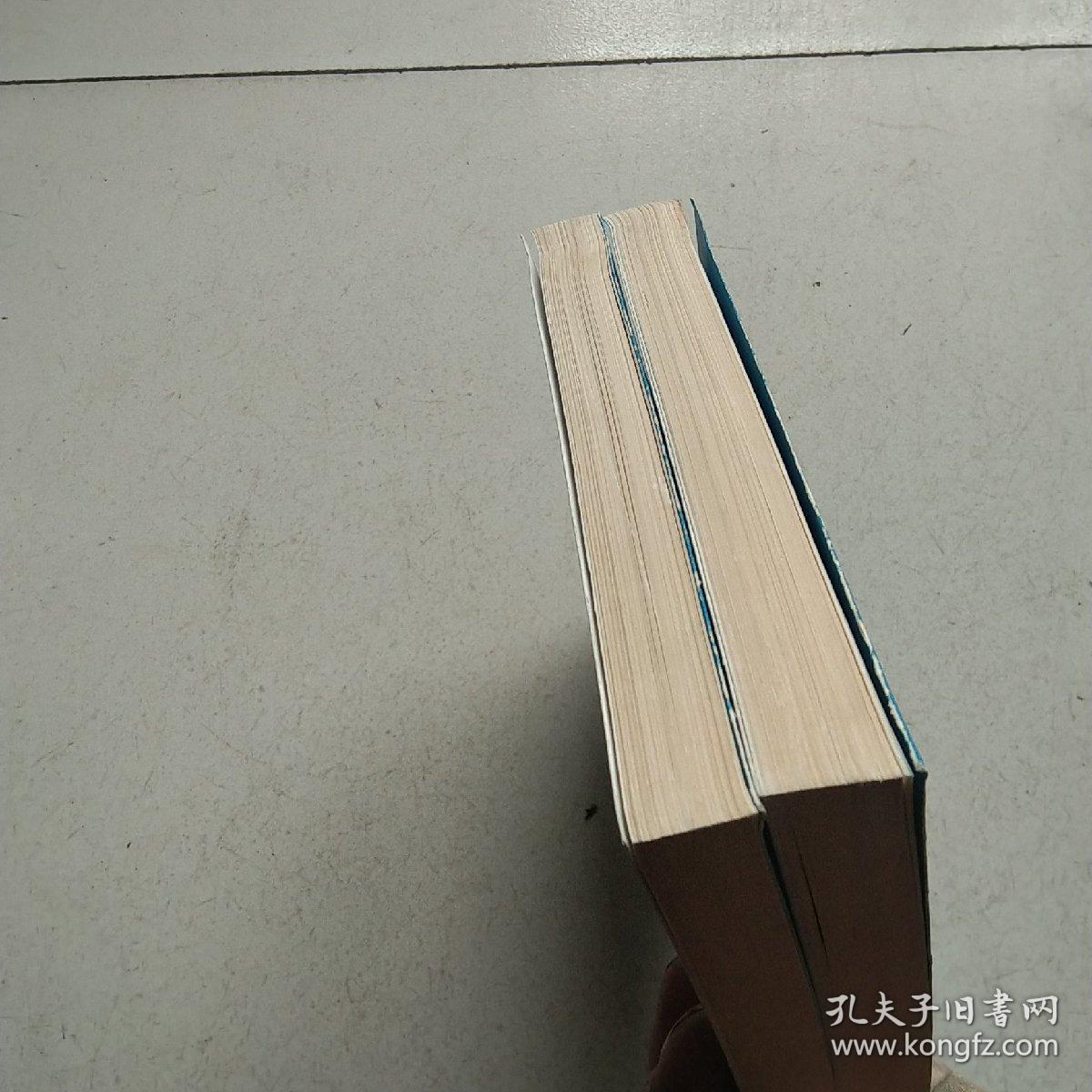 货币论 上卷 货币的纯理论 + 下卷 货币的应用理论
