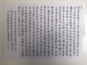 江苏南京-书法名家      丁双喜    钢笔书法(硬笔书法） 1件   出版作品，出版在 《中国钢笔书法》杂志杂志2008年6期第39页  - -见描述--保真----见描述