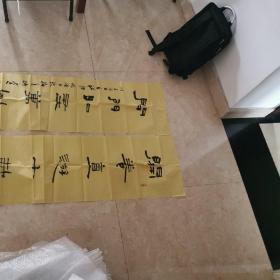 张悦胜—对联