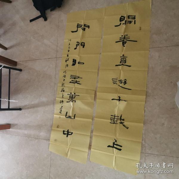 张悦胜—对联