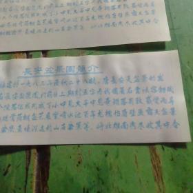 门票    长安盆景园