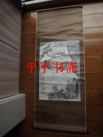 四川大学历史文化学院著名教授“黄奇逸”国画作品一幅（67.5*47.5CM“保真，假一罚十”）