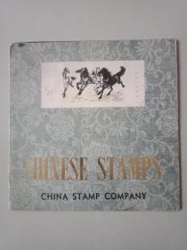 CHlNESESTAMPS(中国邮票)