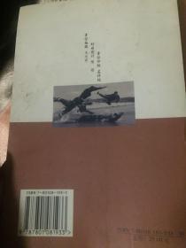 盾威:共和国武警部队斗争历史纪实