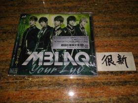 MBLAQ Your Luv 初回 日版 未拆