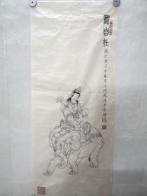 王悅凱畫觀自在