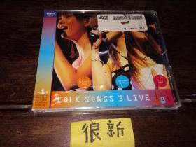 FS 3 LIVE folk songs 后藤真希 早安少女DVD 日版 拆