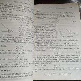 化学教育测量与评价（第2版）