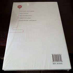 大学不迷茫（百万畅销书作家、考虫网联合创始人李尚龙写给所有大学生的人生成长手册）