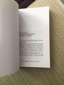 巴尔蒂斯情书集