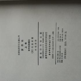 货币论 上卷 货币的纯理论 + 下卷 货币的应用理论