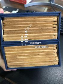 清末红楼梦重要版本】 光绪石印本【增评补像全图金玉缘】16册全。有版画100余幅，全本罕见。值得收藏