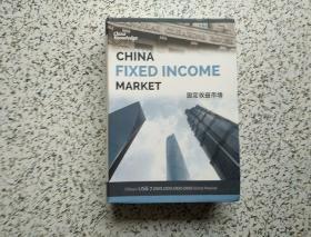 CHINA FIXED INCOME MARKET  固定收益市场  英文版