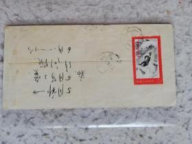 **封:自然封,背贴W19金训华,票封美品,双戳清,1972.6.16