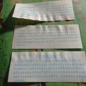 门票    长安盆景园