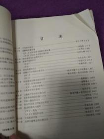 实际应用的道路实际计算实例