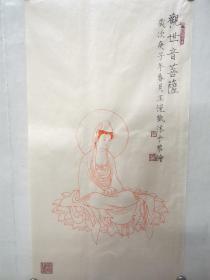 王悅凱白描朱砂觀音菩薩
