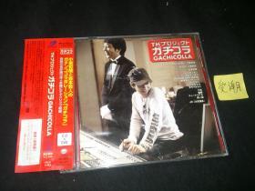 TKプロジェクト ガチコラ 小室哲哉 +DVD  日版 拆 U912