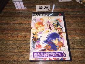 遥かなる时空のなかで 3 ps2 日版 拆 较新