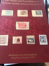 Interasia AUctions limite 亚洲国际香港2014 中国邮品专拍