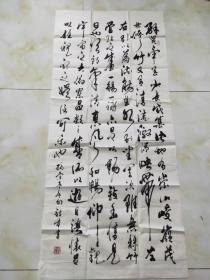赵铁城，1942年出生，河北省辛集市人，中国书画函授大学毕业。河北省书法家协会会员，辛集市书法家协会副主席，中国硬笔书法家协会会员，中国楹联学会会员。