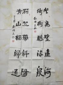 刘俊京，中国书法家协会理事，北京书法家协会副主席，中央国家机关美术家协会副主席，中国佛学艺术研究院院长，中华养生书画研究院院长，北京东城书法家协会主席，北京市海淀政协委员；书法师从著名书法家欧阳中石先生。