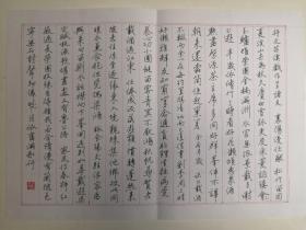 浙江淳安千岛湖-书法名家      童武   钢笔书法(硬笔书法） 1件 8开  出版作品，出版在 《中国钢笔书法》杂志杂志2008年6期第44页  - -见描述--保真----见描述