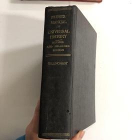 PLOETZ' MANUAL OF UNIVERSAL HISTORY普罗茨的宇宙历史手册 英文老版 1915年