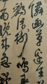 郭元远书法，永久保真。（本地自取带框，外地去框邮寄）