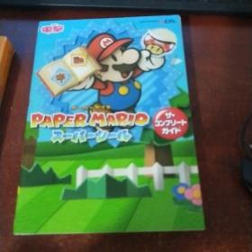 Paper Mario Super Seal The Complete Guide: Ascii Media