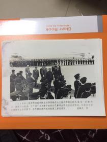 华国锋总理访问法国新闻照片（一套10张全，稍微有点受潮，详情见图）