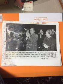 华国锋总理访问英国照片（一套10张全，稍有受潮，详情见图）