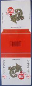 河南-凤（红白）--全品早期直软烟标、直软烟盒甩卖-实物拍照-按图发货--核好
