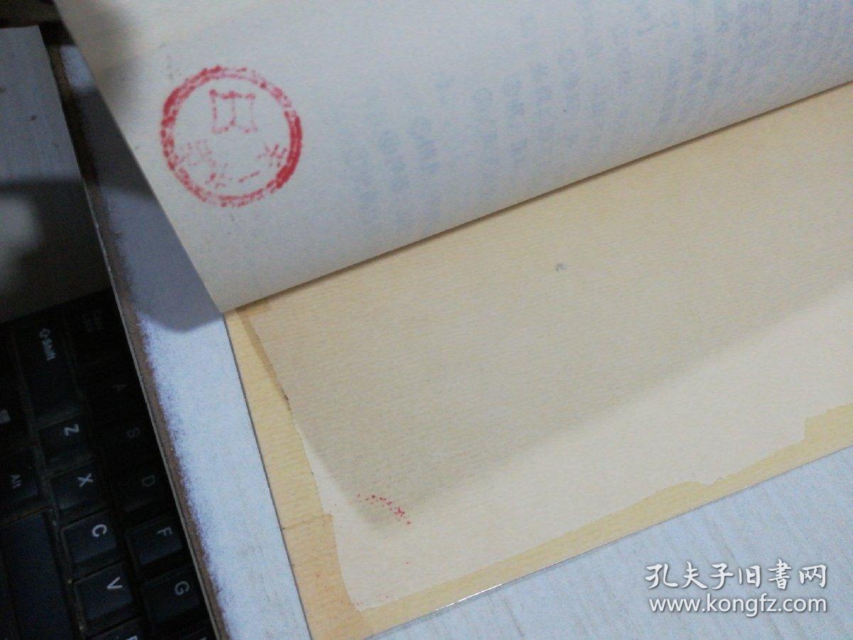 中华传世名著精华丛书 百战奇略，书皮粘有透明胶带