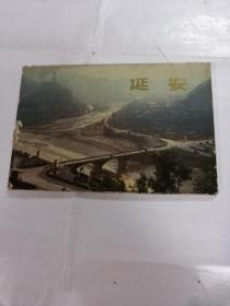 明信片：延安（总12张）（外皮有点破，品相以图片为准）