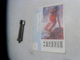 大连交通游览图
