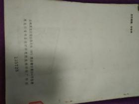 实际应用的道路实际计算实例