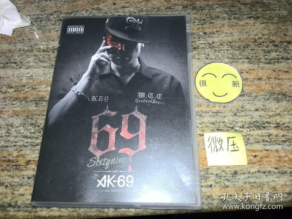 AK-69 69 日版 DVD 二手 见本 A53