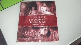 Chinas Buddhist Culture