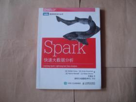 Spark快速大数据分析