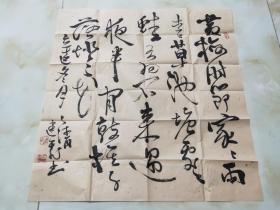 鲁建飞,男，1962年9月生，安达人。中国书法家协会会员,绥化市书法家协会副主席，安达市政协委员，民建会员，安达市书法家协会副主席。