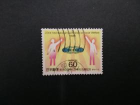 【外国信销邮票】日本《第23回国际社会福祉会议纪念》信销邮票1枚（1枚/套，销日本地名邮戳“栗山”）